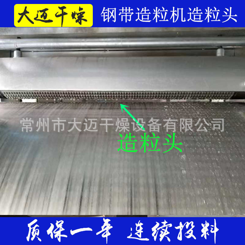 造粒机布料器(造粒头),松香树脂造粒头,石腊造粒头