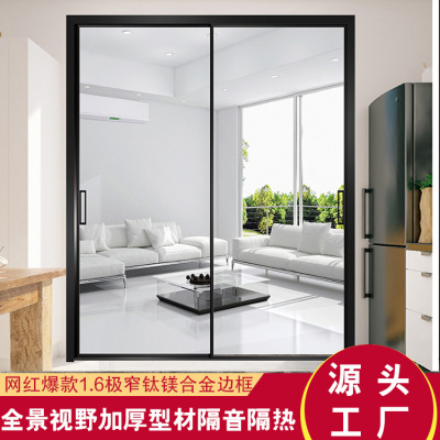 杭州工廠批發钛鎂合金窄邊陽台中空隔斷玻璃門廚房玻璃推拉門定制