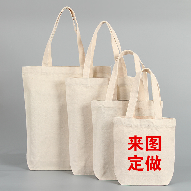帆布袋定做logo彩印棉布袋帆布包定制袋购物袋