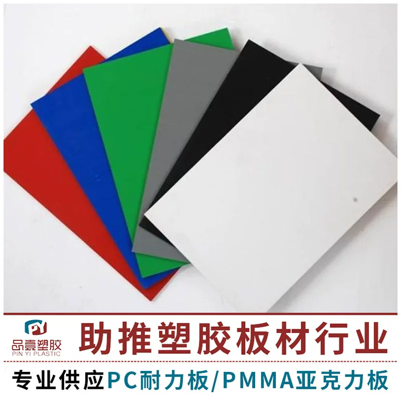 Highly transparent acrylic plate processing plexiglass plate processing special-shaped engraving laser cutting printed acrylic plate