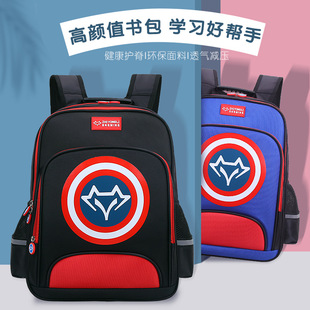 Schoolbag for primary school students 1-3-6 grade children's burden reduction backpack for boys 6-12 years old Ridge protection backpack waterproof and lightweight