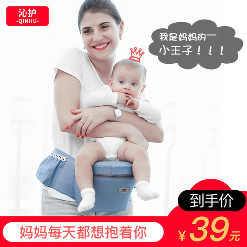 Intihu Baby Carrier Waist Saddle Front Carry Multifunctional Lightweight Newborn Baby Single Seat Four Seasons Baby Hug Carrier
