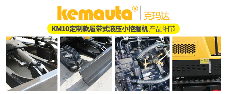 微型挖掘機 小型挖掘機 小挖機 挖機 挖掘機 新款