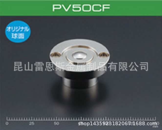 日本原装进口ATEC钢珠滚轮PV50CF
