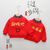 Year of the Rat girl Plush thickening Sweater 2019 new pattern Winter clothes Korean Edition children Children keep warm jacket One piece On behalf of