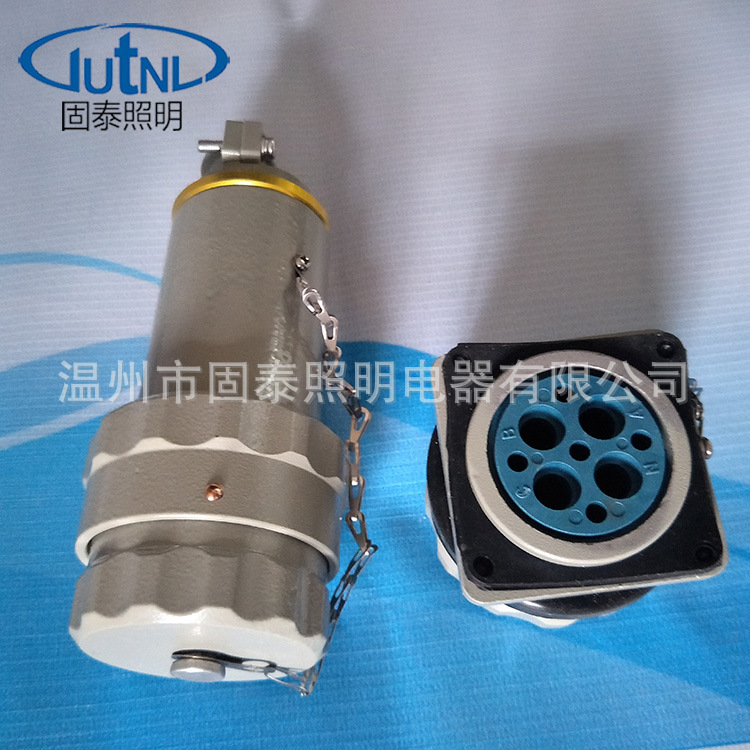 YT/GZ/YZ无火花型防爆插头插座GTZ-15A三相三芯四芯无火花插销