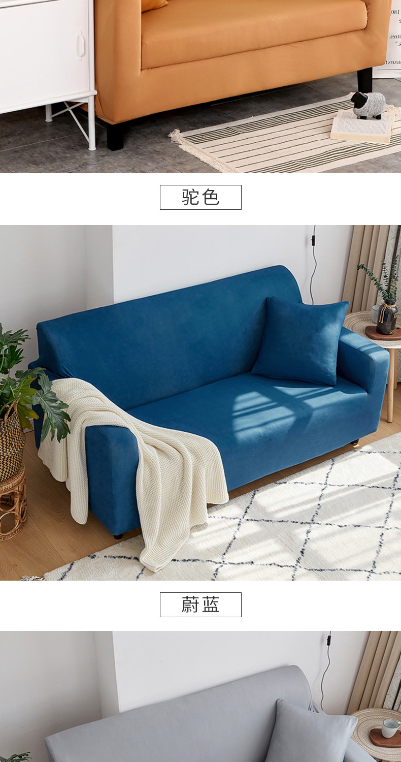 沙发套_19.jpg