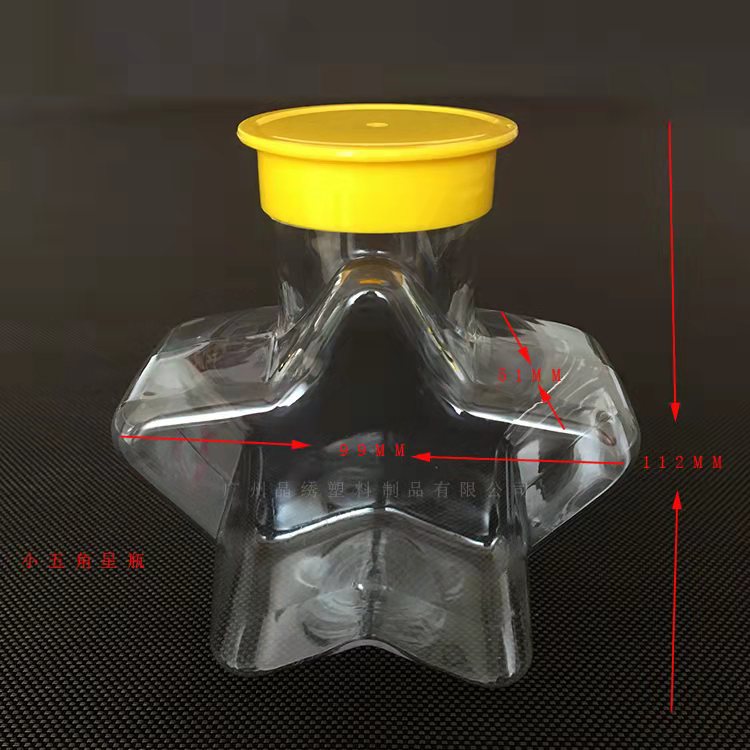 小五角星瓶