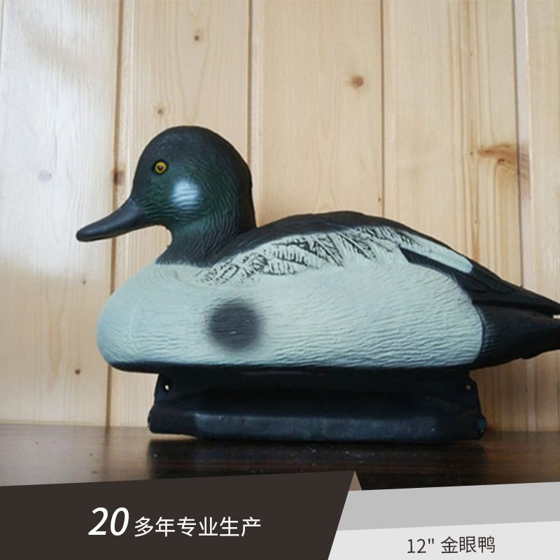 Source manufacturer processing WaidLife Hunting bait duck duck duck…