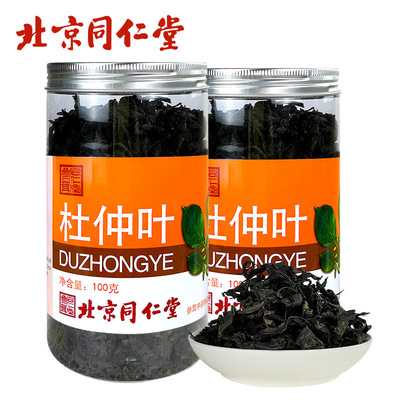 北京同仁堂杜仲叶茶