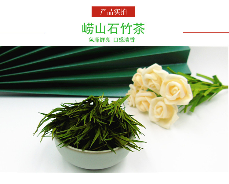 Bamboo Leaf Tea (Lophatherum gracile / Phyllostachys) — Dried Herbal Leaf Tea, 500g key features
