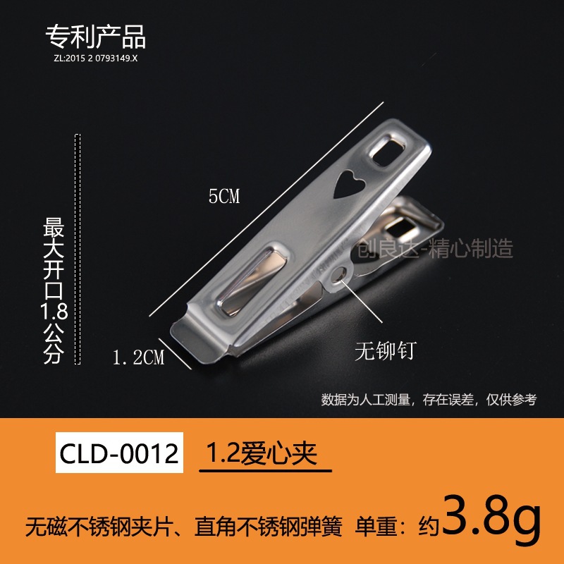 不锈钢系列-2_副本