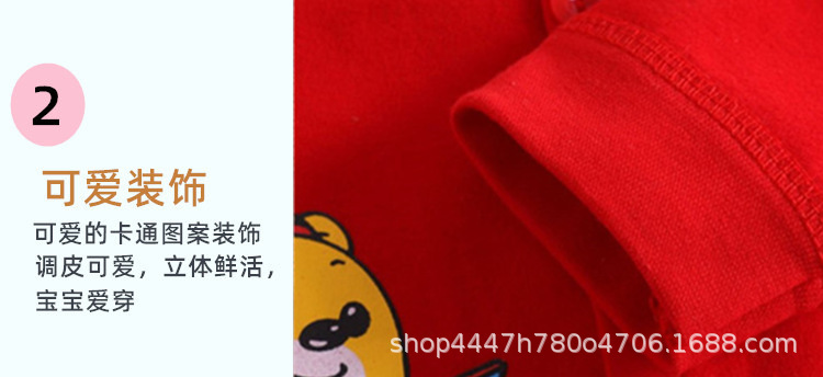 普惠字体-2_副本_副本_副本