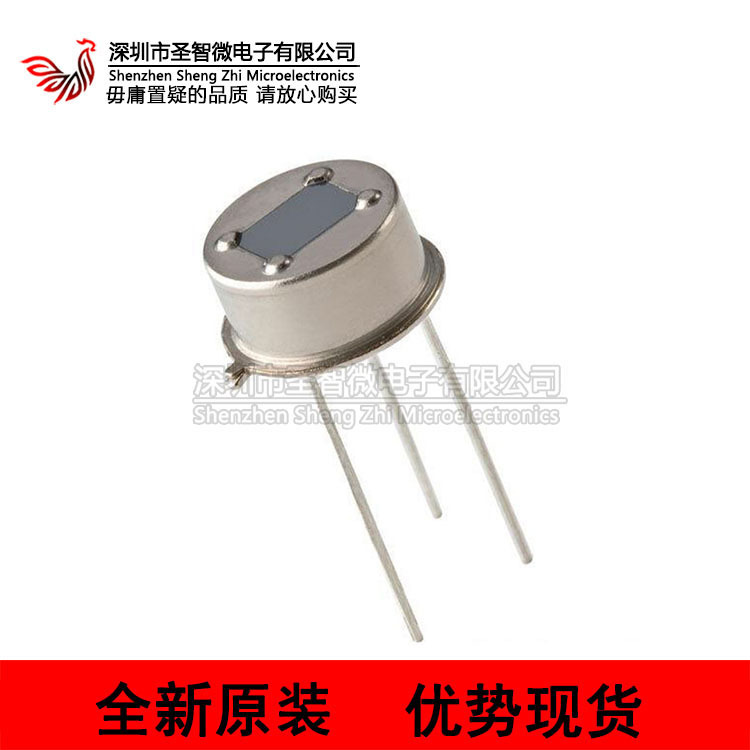 全新原装LHI968/3866 DIP3人体感应探头热红外感应开关红外传感器