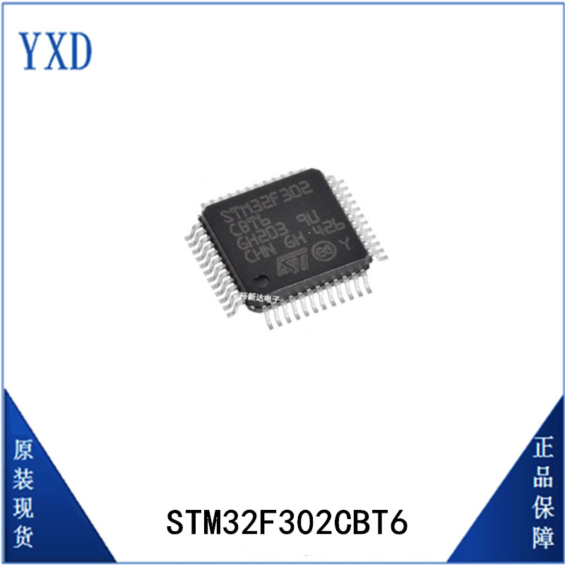 STM32F302CBT6