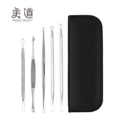 Factory supply stainless steel blackhead needle set of 5, including blackhead needle, beauty needle, and acne needle