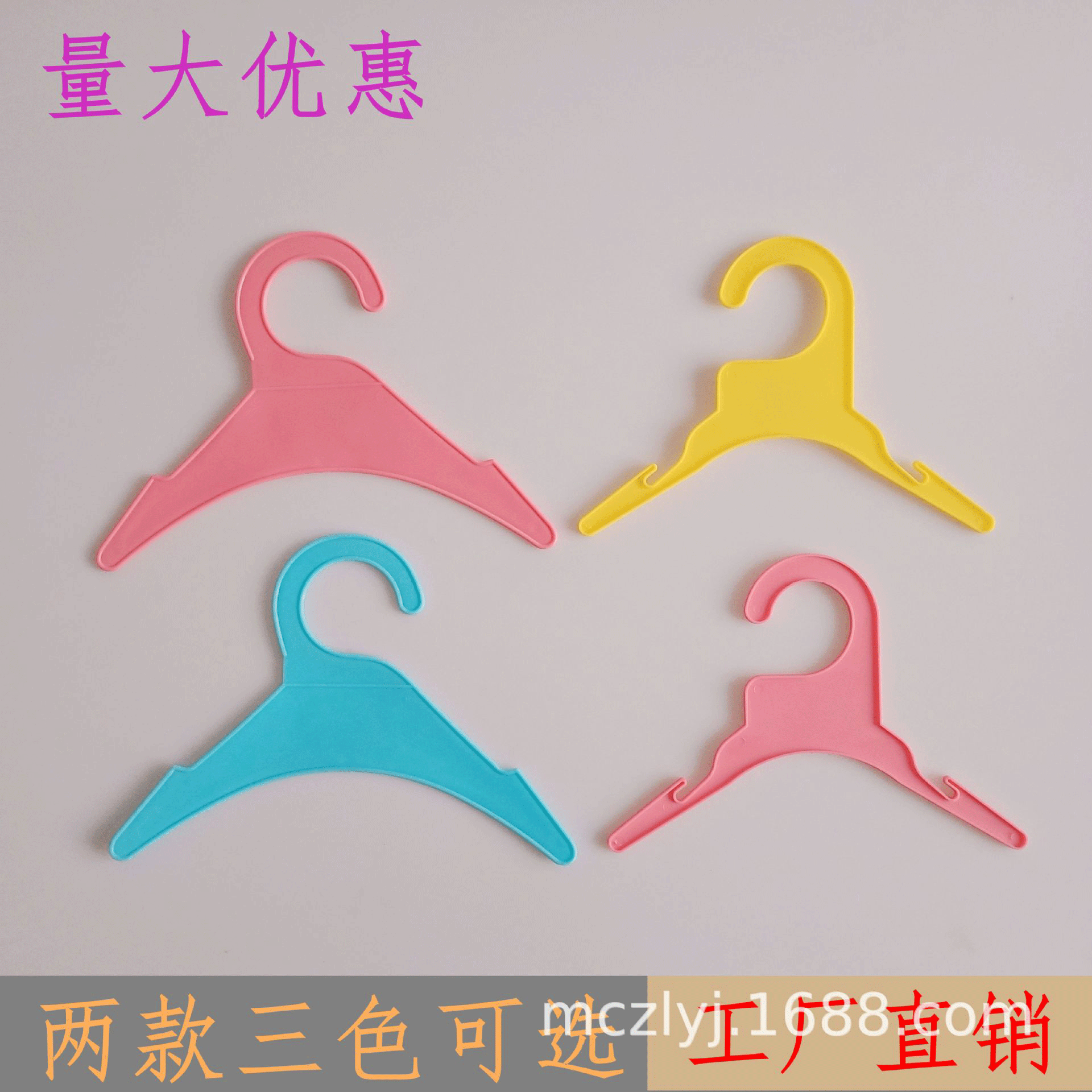 Solid Small dog clothes Clothes hanger Teddy Bichon Kitty Plastic Clothes hanger Pet costumes Clothes hanging