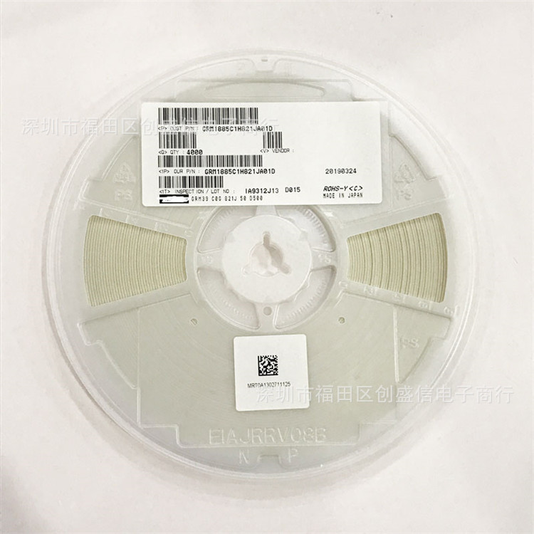 贴片电容 0603 820pF 50V 5% NPO COG  GRM1885C1H821JA01D 陶瓷