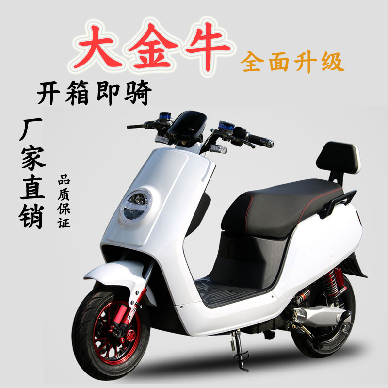 Manufactor new pattern Daniel Electric vehicle adult 72V Taurus a storage battery car Electric friction Scooter Electric Motorcycle