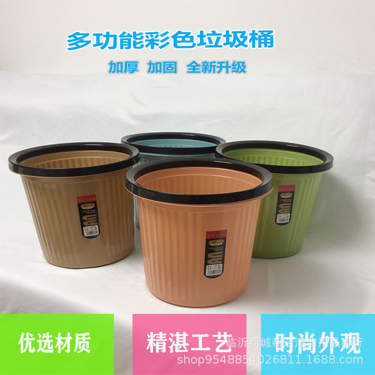 Large wholesale household pressed edge trash can indoor trash can large trash can Large wholesale household pressed edge trash can indoor trash can large trash can