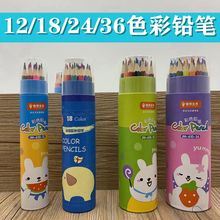 ̓rlͨͲbͯLTfɫUP12/18/24/36ɫ