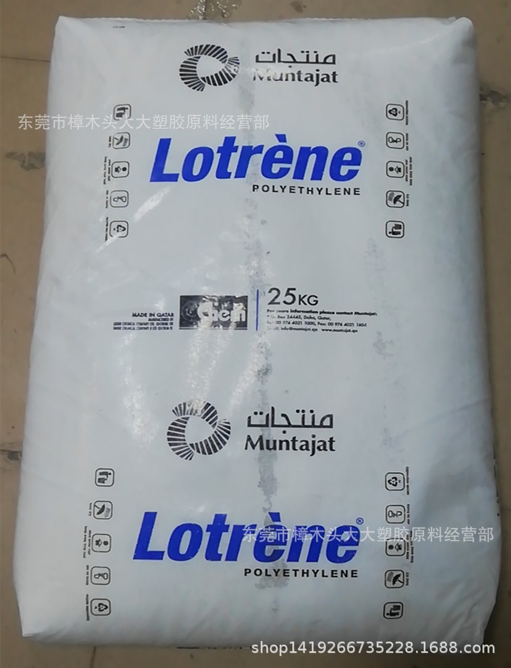 HDPE/卡塔尔石化/Q 50100 吹塑 大中空高抗冲汽油缸农业化学容器