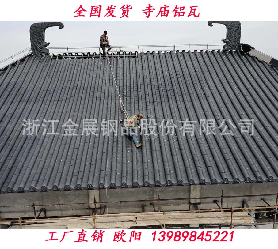 风景名胜区金属瓦|仿古彩瓦|彩钢琉璃瓦 寺庙铝瓦