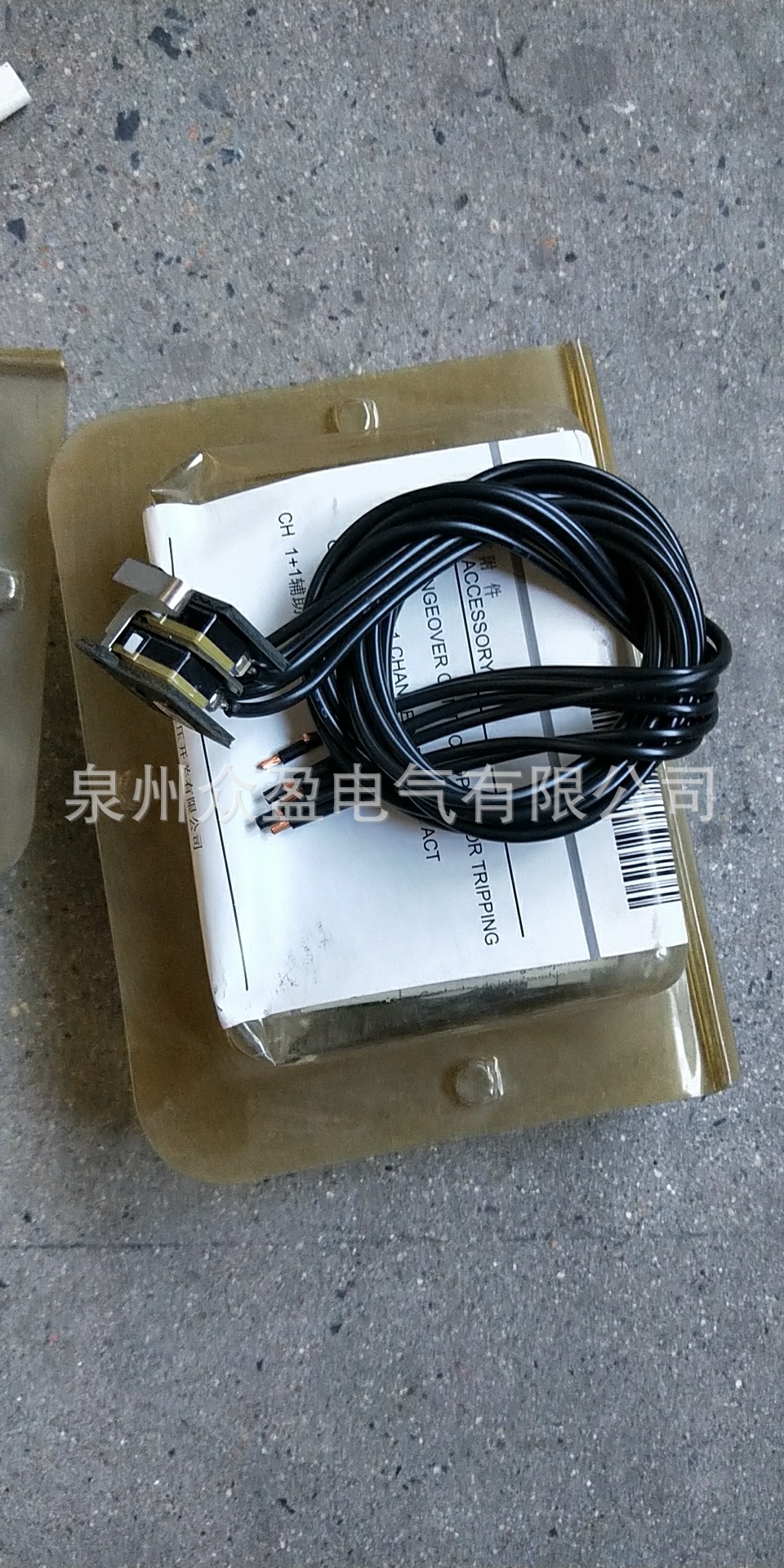 现货ABB塑壳附件1 个辅助触头及1 个报警触头  S1/2; 61303310