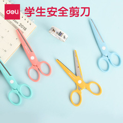 Levi 6023 Children's Student Mini Craft Scissors, Kindergarten Small Portable Scissors