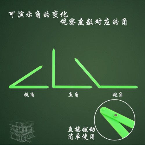 Magnetic activity corner demonstrator teaching aid large magnetic corner operating material 21.5cm corner preliminary understanding learning aid
