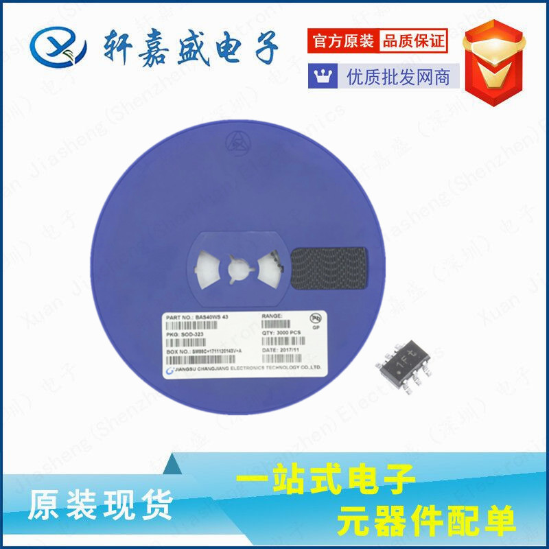SD103ATW 丝印KLL SOT-363 40V175mA 肖特基二极管 全新现货
