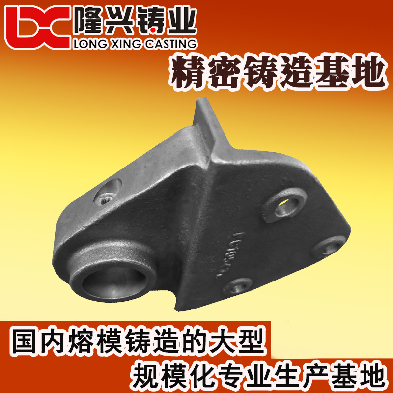 钢铸件 铸造 浙江 脱蜡精密铸造厂 壳型铸造