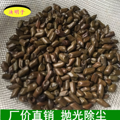 Manufactor Direct selling pillow Filler Farm Production Grain Coarse Cereals wholesale bulk Coarse grains Filling Cassia