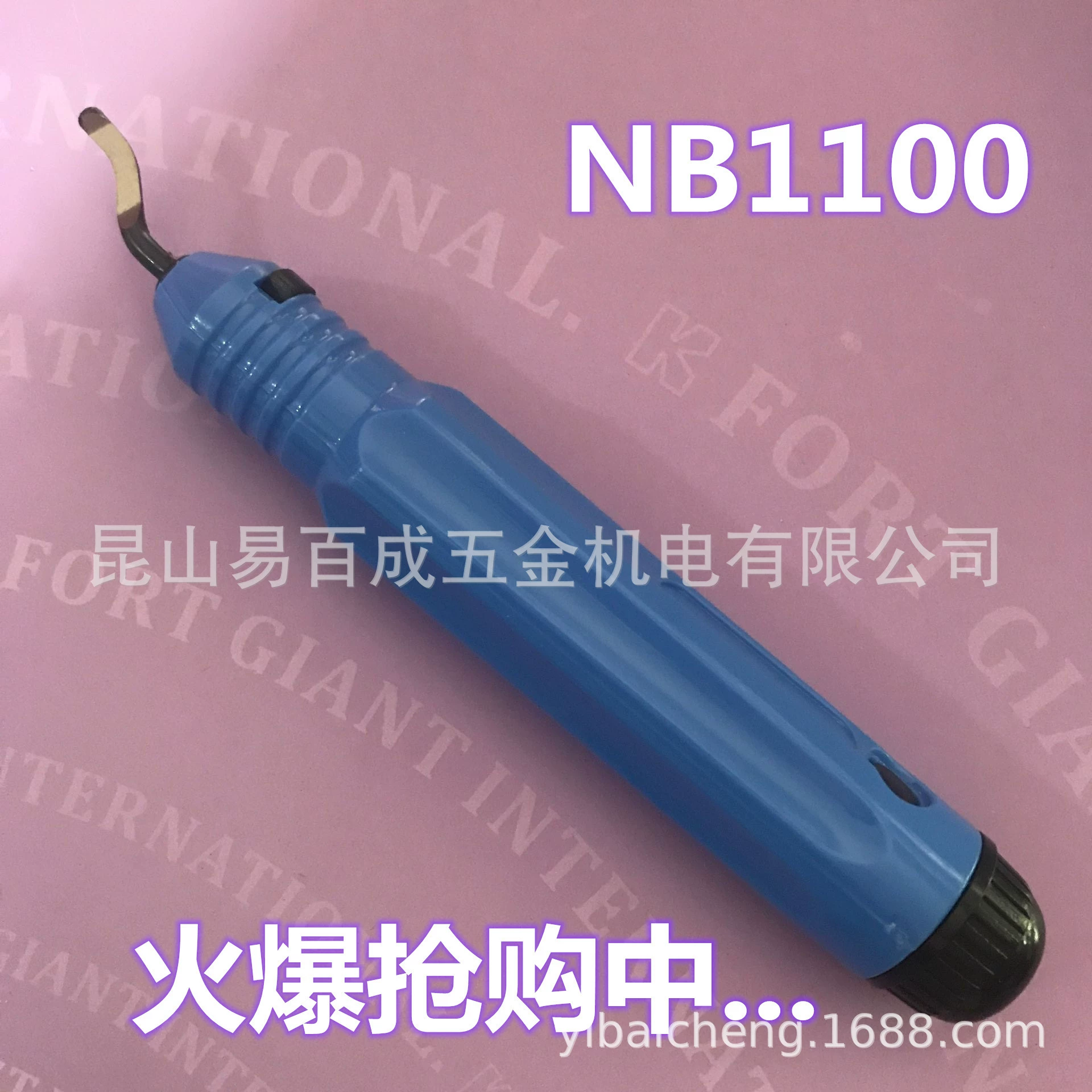 Израильский вращающийся скребковый лезвие BS1010 1018 3010 кромка режущая лезвие удаляет заусенцы летающая кромка кромка