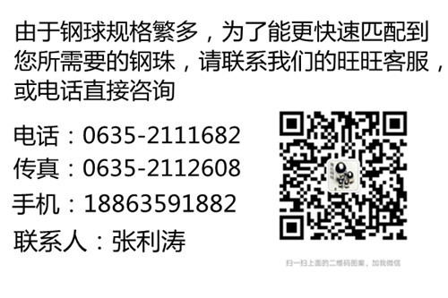 联系方式