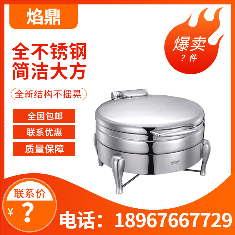 YUFEH��� 40ϵ��Բ��������¯�����ͱ���¯����¯ ���� ����ֱ��