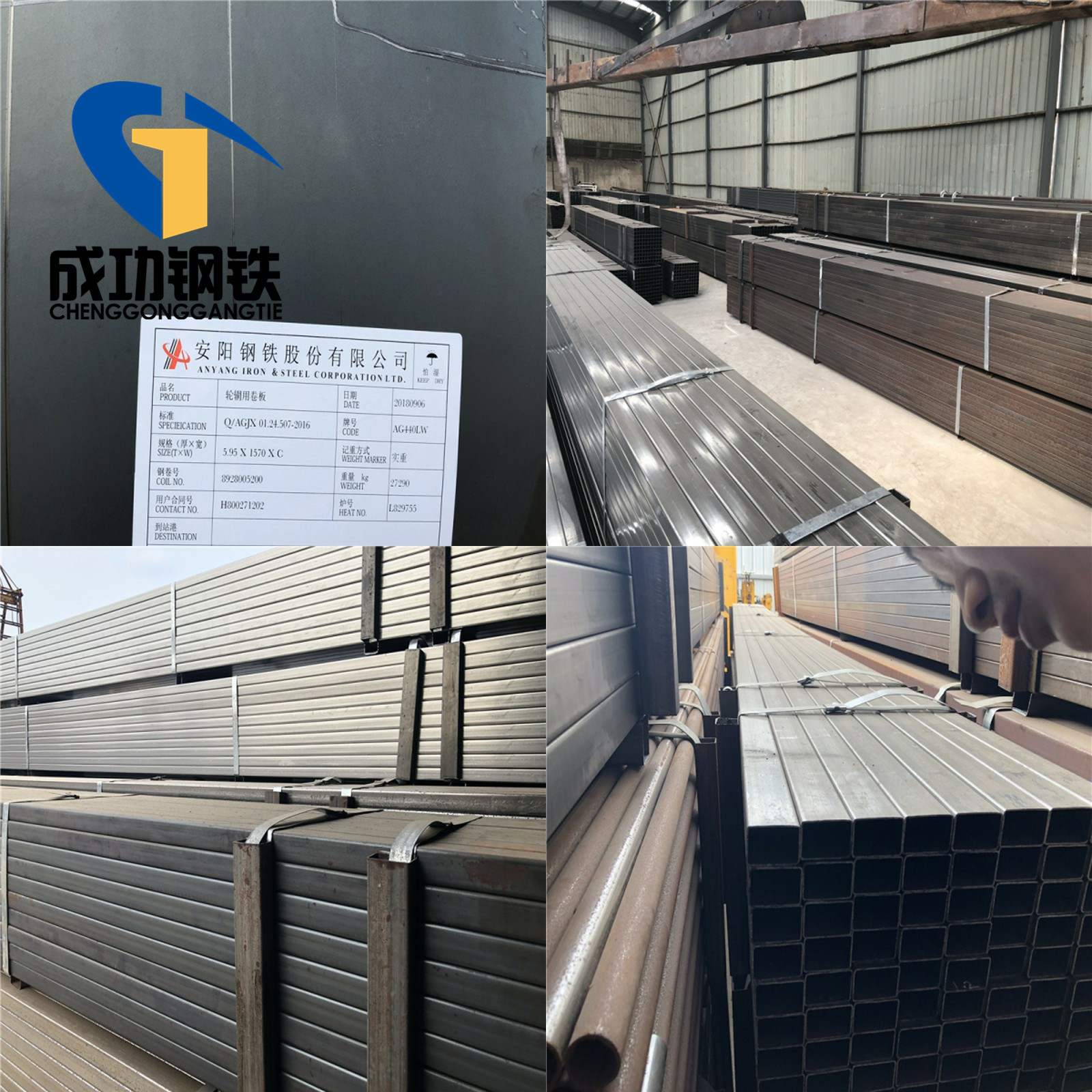 510L高强度汽车大梁用方矩管B700L方管规格非标改拔180*160*5切割