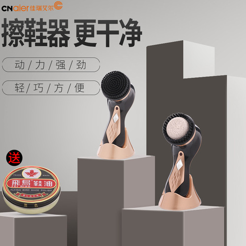 Cross-border El Electric Shoe Polisher Handheld Shoe Machine Portable Shoe Cleaner Leather Care Device