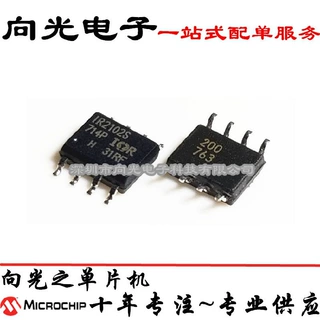IR2102S IR2102SPBF SOP8贴片8脚电桥驱动器芯片IC全新原装单片机