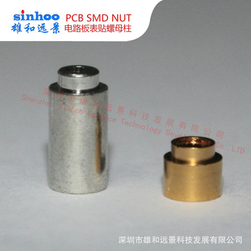 SMT贴片螺母 SMTSOB-M4-10ET PCB焊锡螺母 表贴螺母柱 导电柱