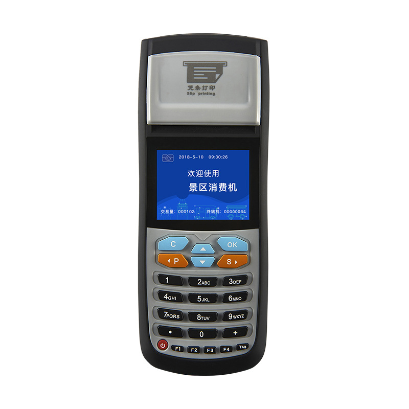 �ֳ��շ�ϵͳ ���ο����շѻ�����ά��ɨ��ˢ��һ���