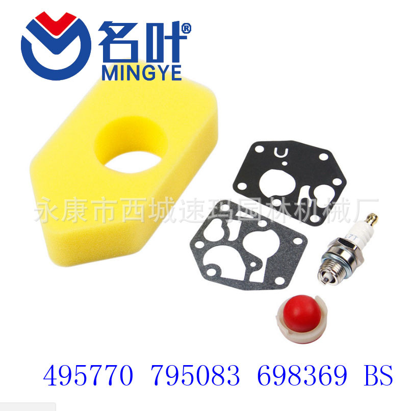 Kit de junta y diafragma del carburador [#6692194, #65225001900]