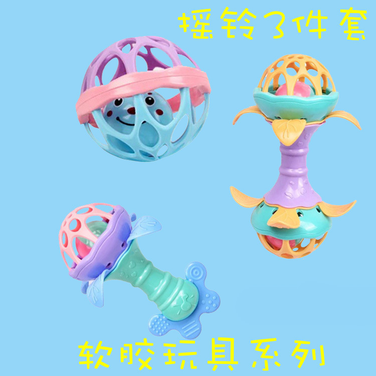 手抓摇铃婴儿玩具 软胶摇铃婴儿摇铃玩具软胶球婴幼儿玩具 0-3岁|ru