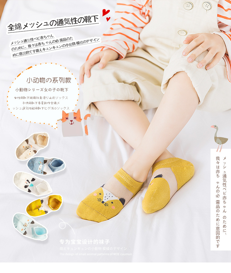 5pairs Lot Summer Socks Lovely Crystal Silk Socks Children Kids Baby Girl Mesh Floral Elastic Flowers Socks Socks Aliexpress