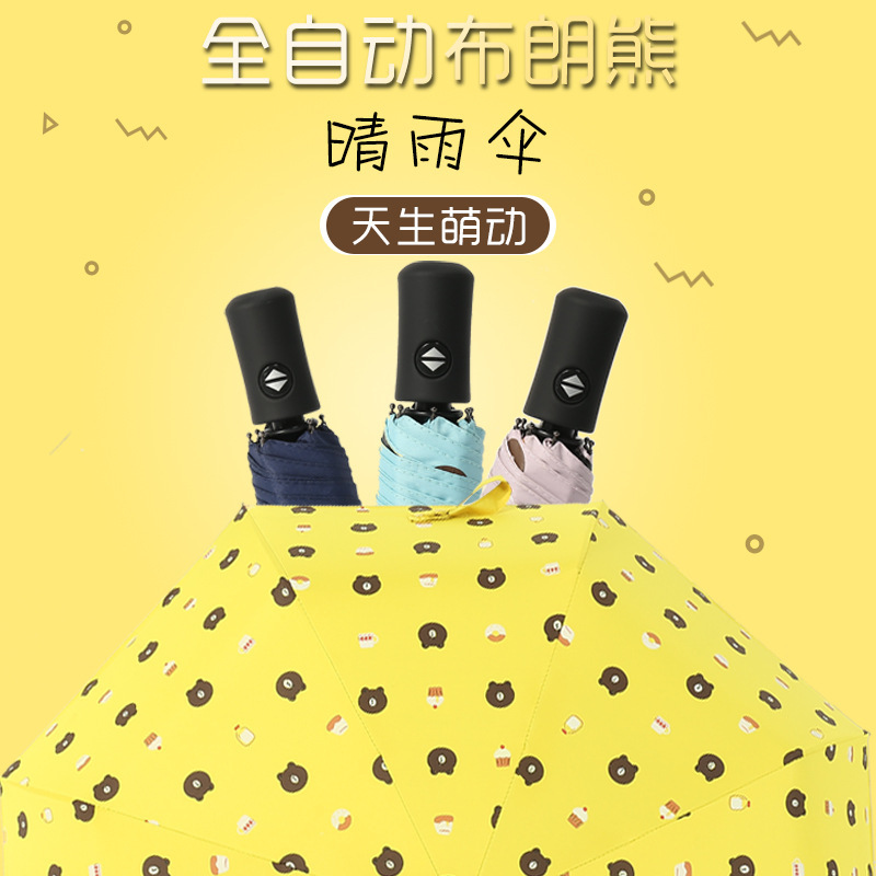 O1CN011z8RpInCoQ1xCk4_!!0-item