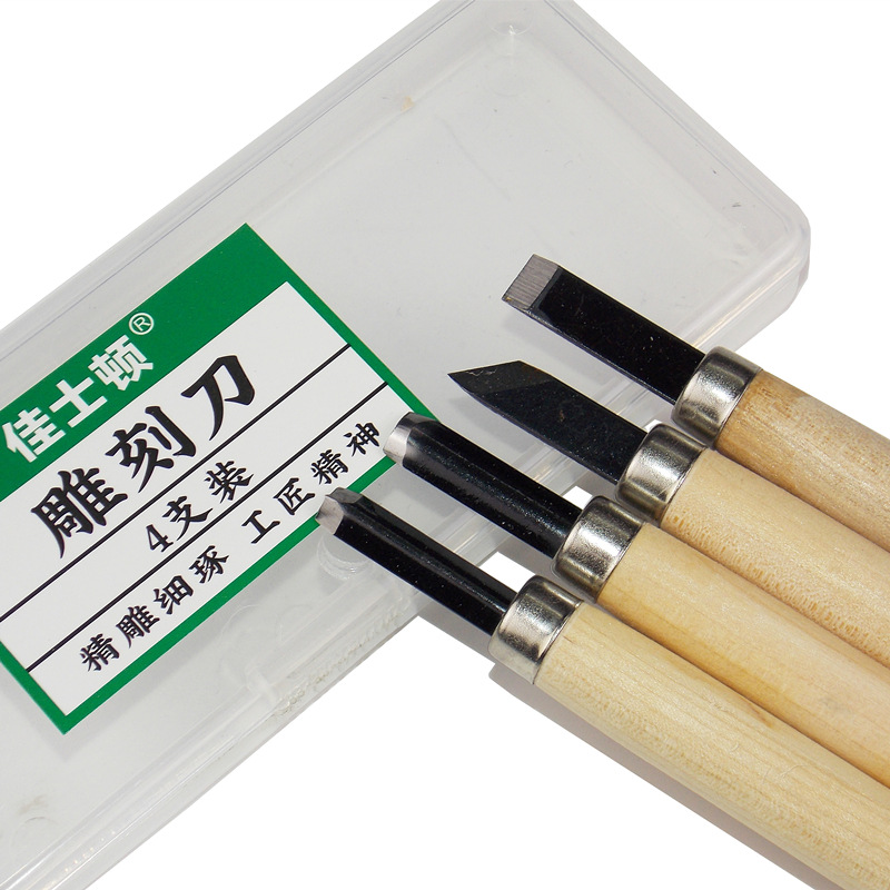 4支装 雕刻刀套装 木工木雕手工刀具刻刀 印章玉石木刻刻字篆刻刀