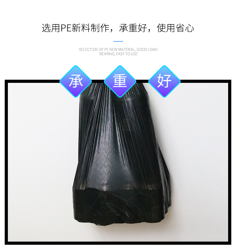 黑色垃圾袋0_08.jpg