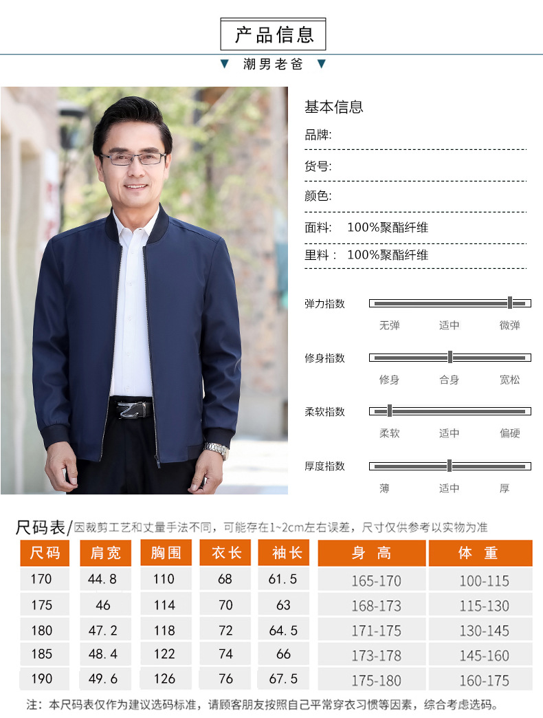 Veste homme en Fibre de polyester Polyester  - Ref 3411723 Image 13