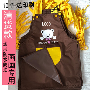 Children's apron waterproof painting kindergarten custom LOGO printing art baby eating reverse dressing sleeveless overalls