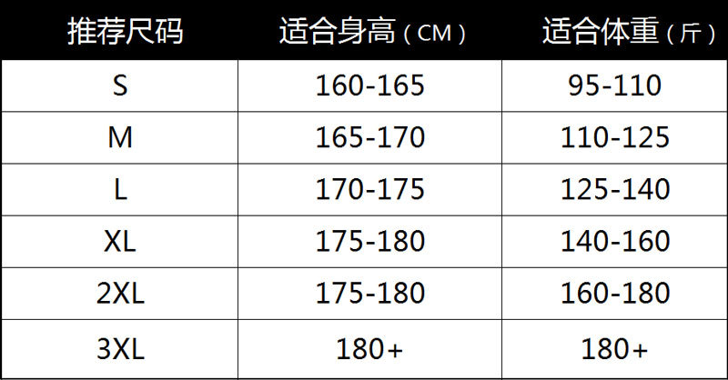 Fitness trousers men's running basketball print tight nine-point pants men sweat high bullet speed dry spot wholesale 20 Recommended size.jpg